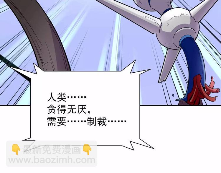 第22话 反击(1/2)-第22话