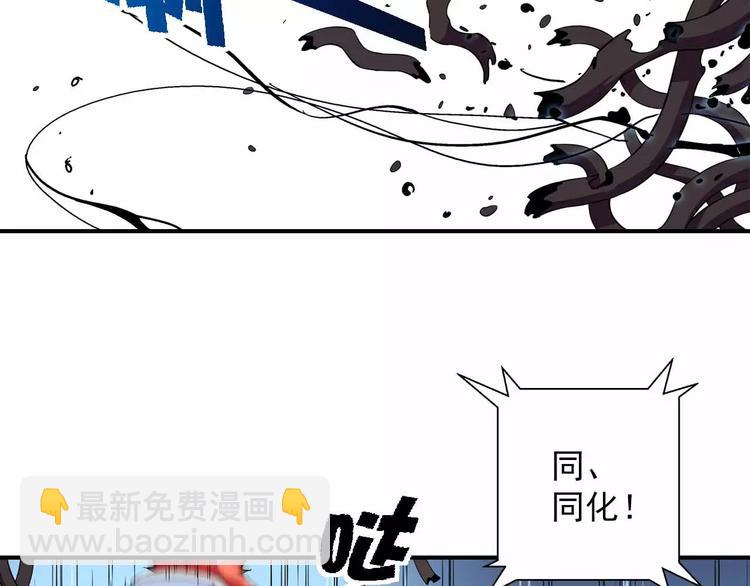 第22话 反击(1/2)-第22话