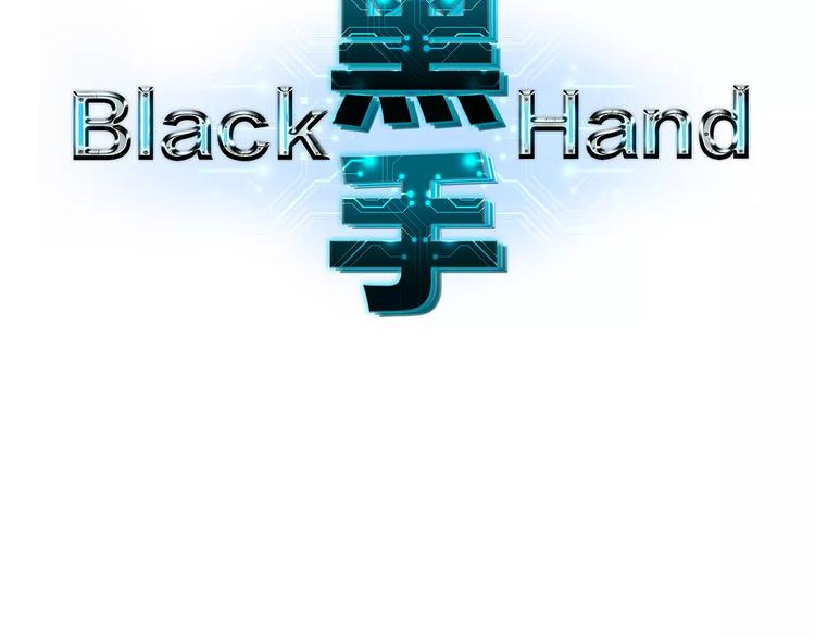 第24话 力量侵蚀(1/3)-第24话