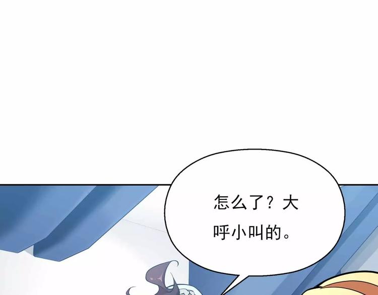 第24话 力量侵蚀(1/3)-第24话