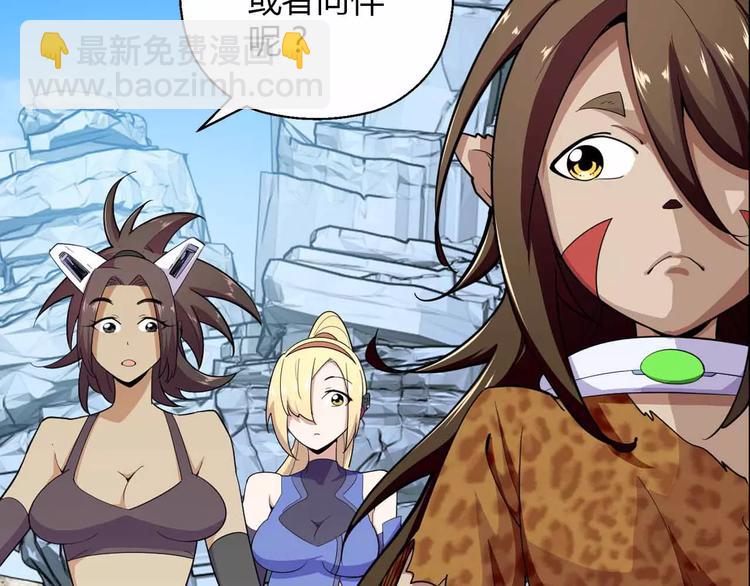 第26话 交易(1/3)-第26话