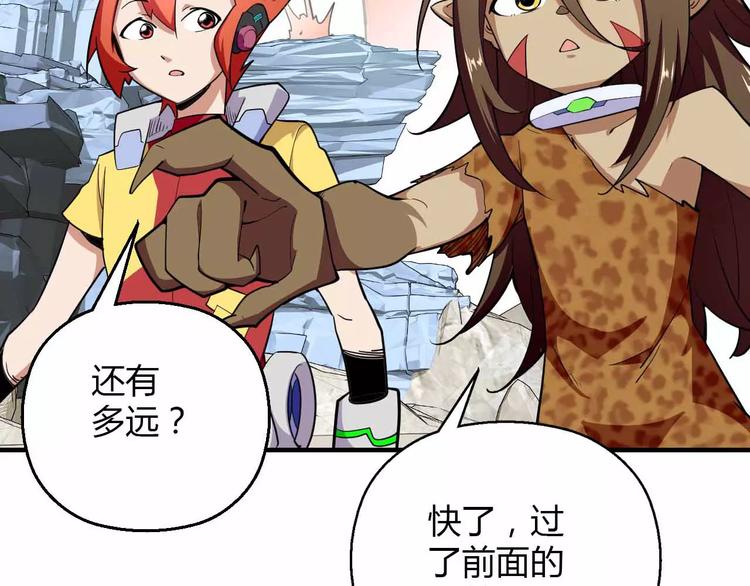 第26话 交易(1/3)-第26话