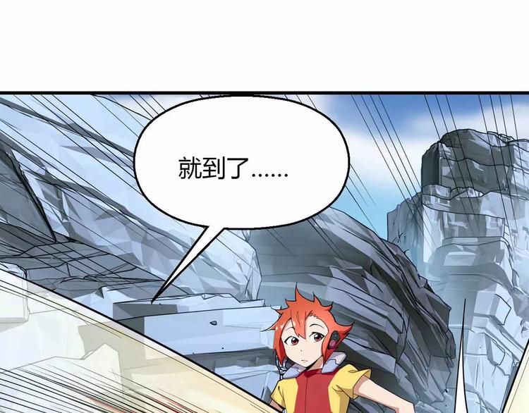 第26话 交易(1/3)-第26话