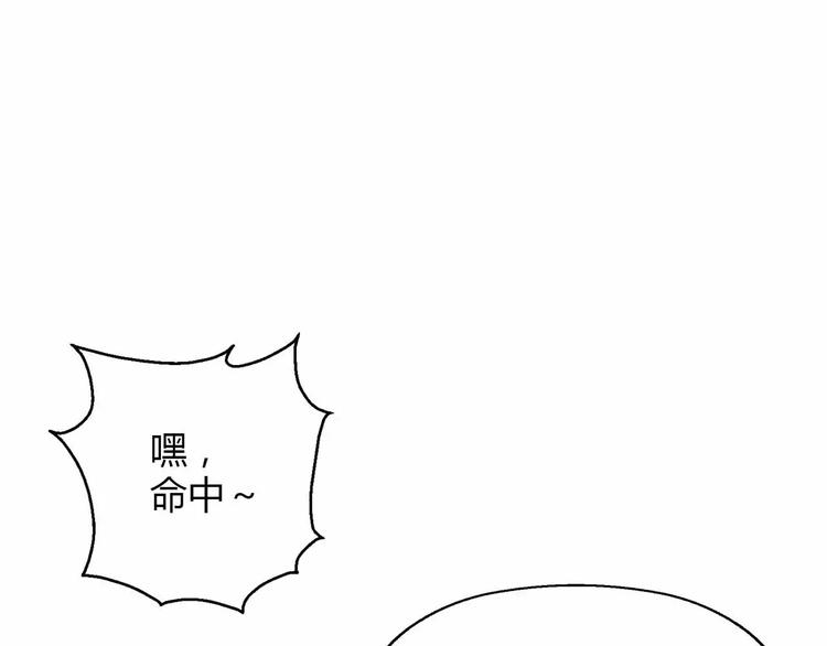 第26话 交易(1/3)-第26话