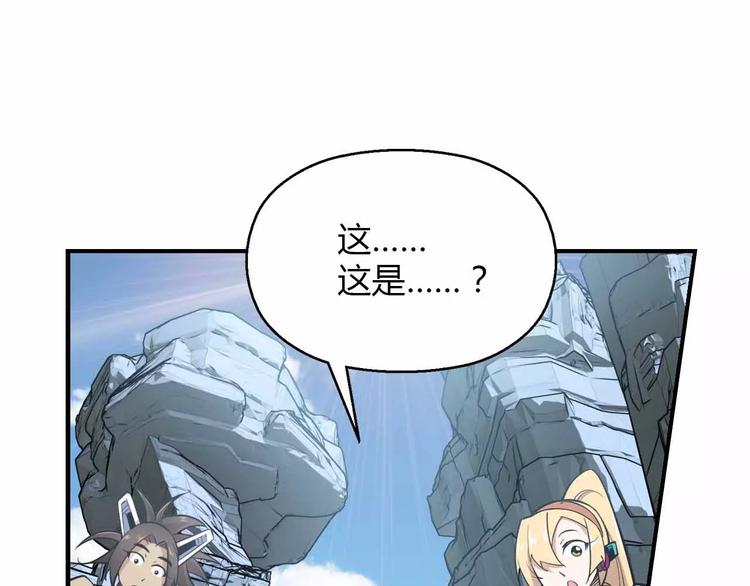 第26话 交易(1/3)-第26话