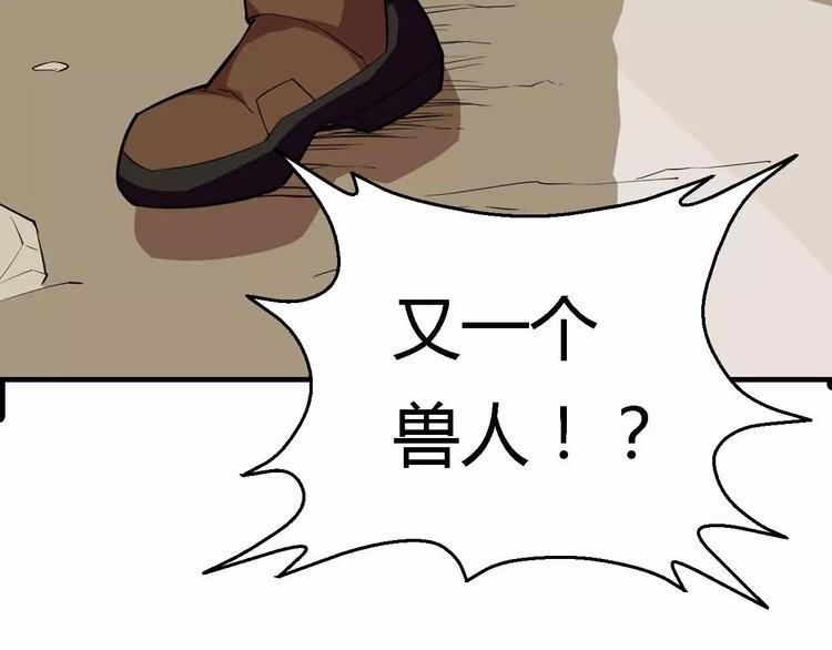 第26话 交易(1/3)-第26话