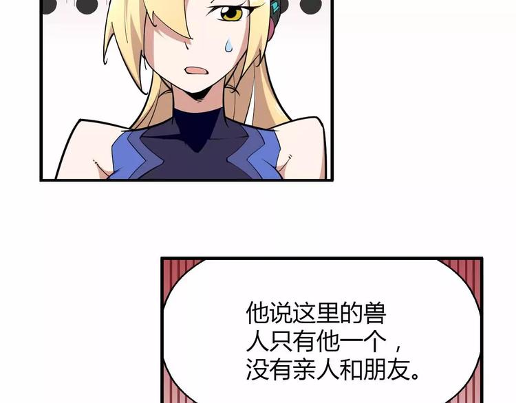 第26话 交易(1/3)-第26话