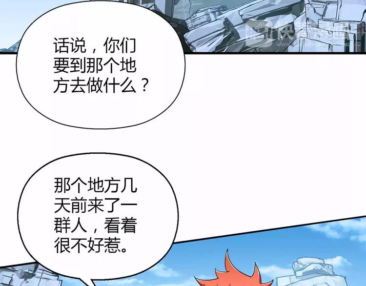 第26话 交易(1/3)-第26话