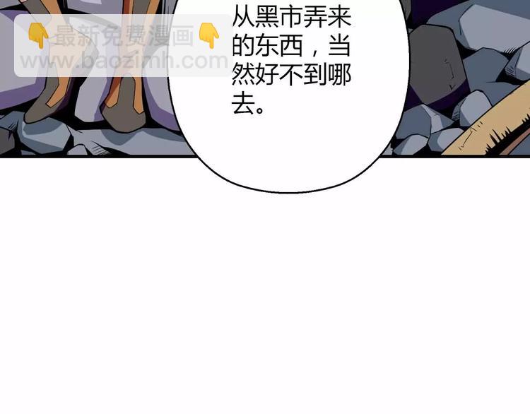 第28话 贵族(1/2)-第28话