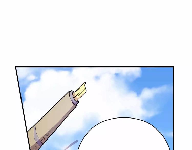 第28话 贵族(1/2)-第28话