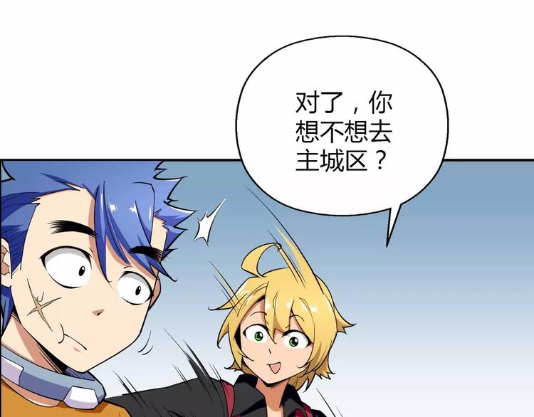 第28话 贵族(1/2)-第28话