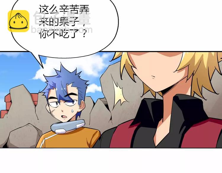 第28话 贵族(1/2)-第28话