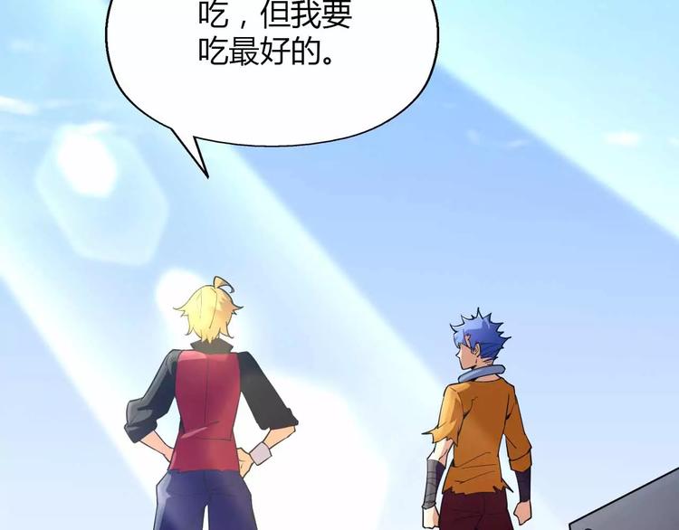 第28话 贵族(1/2)-第28话