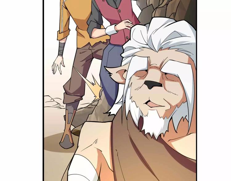 第28话 贵族(1/2)-第28话