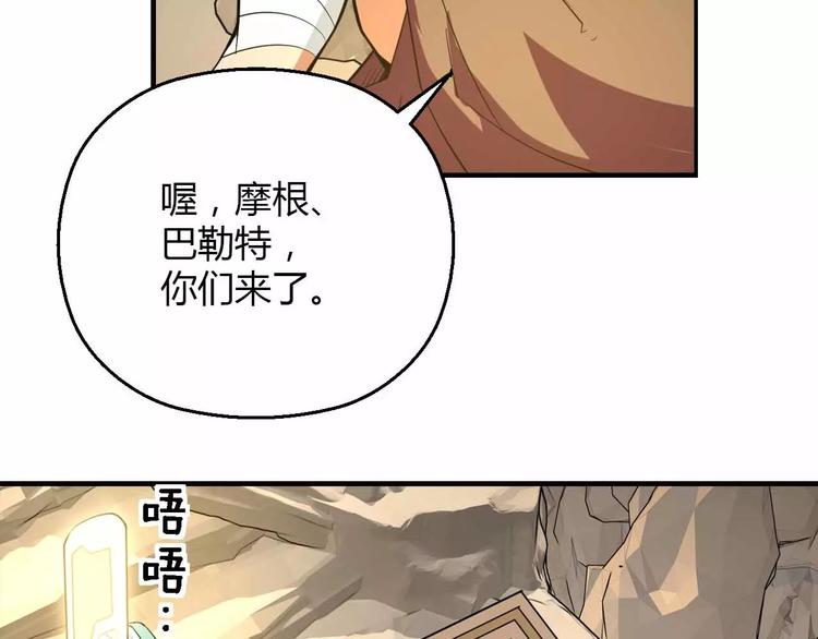 第28话 贵族(1/2)-第28话