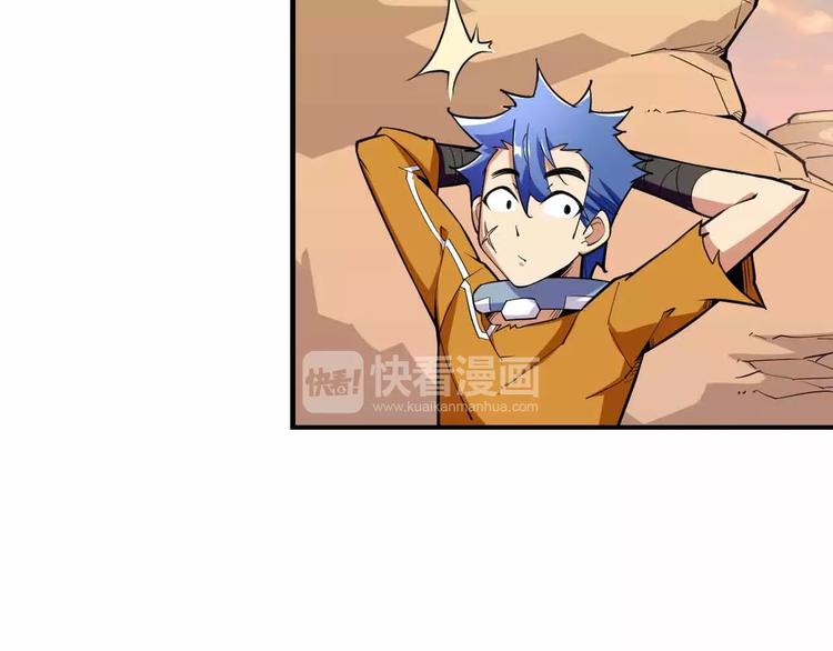 第30话 农夫与蛇(1/2)-第30话