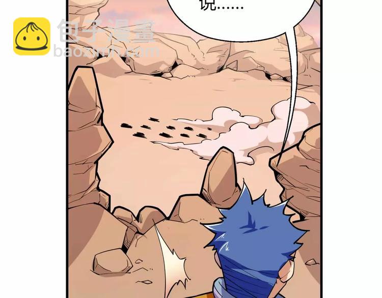 第30话 农夫与蛇(1/2)-第30话