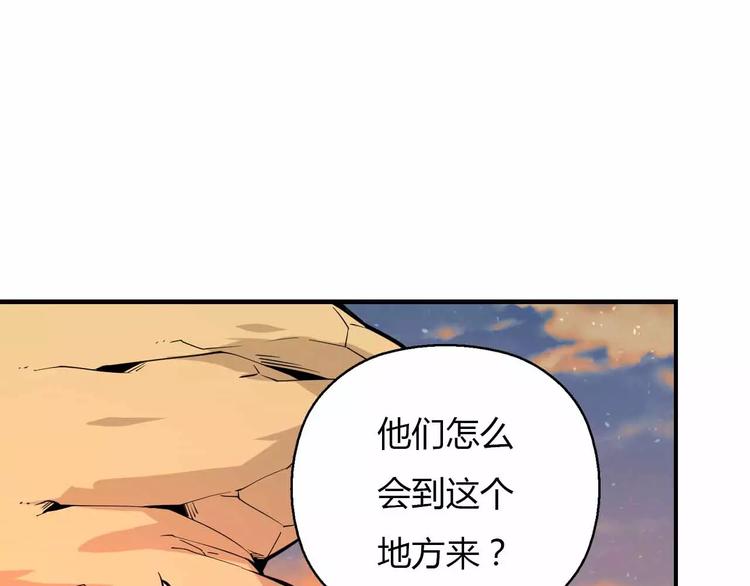 第30话 农夫与蛇(1/2)-第30话