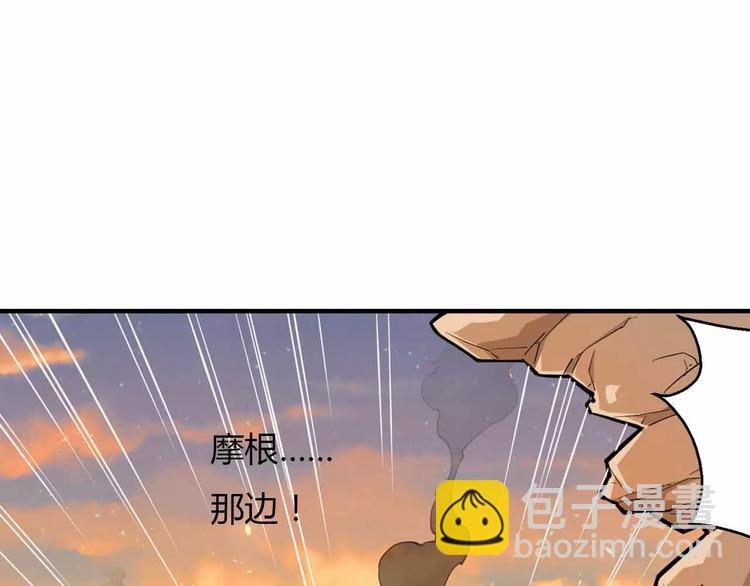 第30话 农夫与蛇(1/2)-第30话