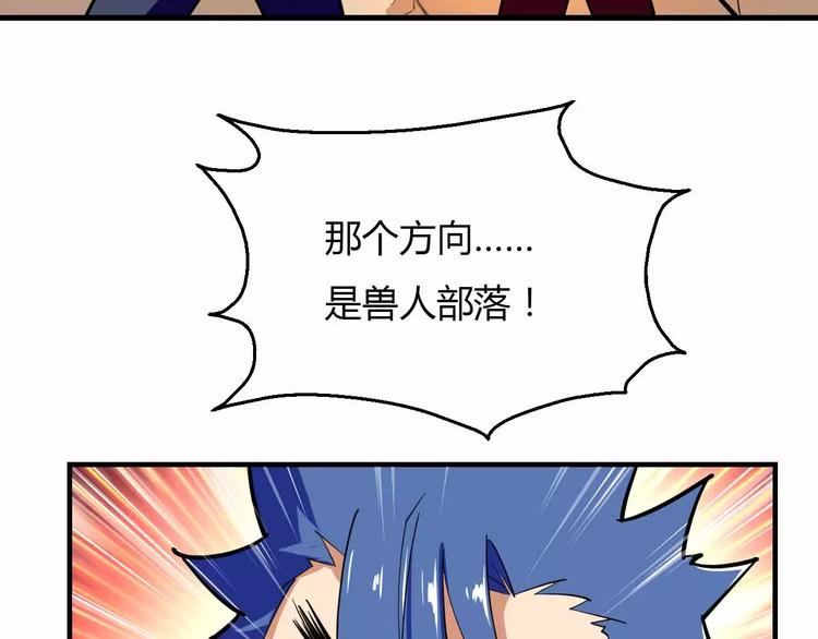 第30话 农夫与蛇(1/2)-第30话