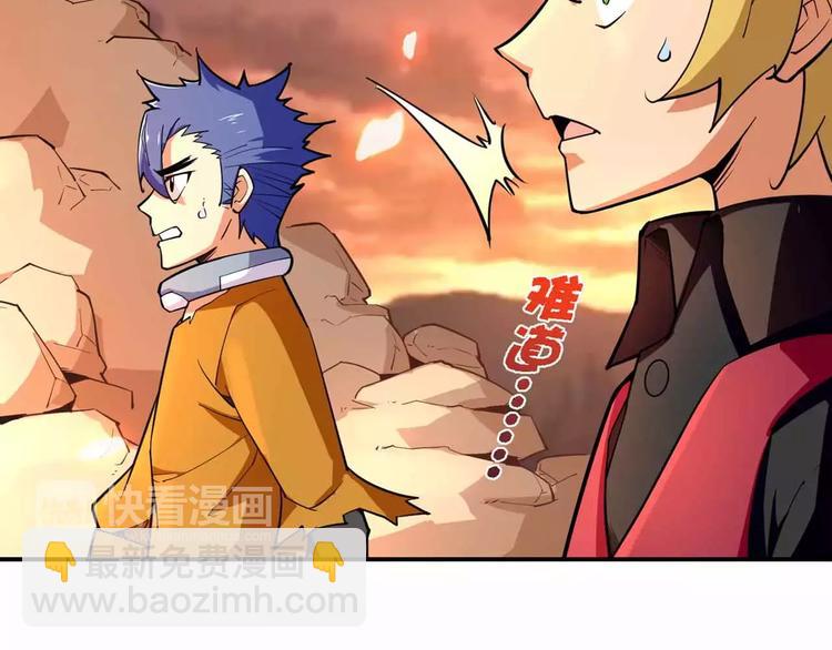 第30话 农夫与蛇(1/2)-第30话