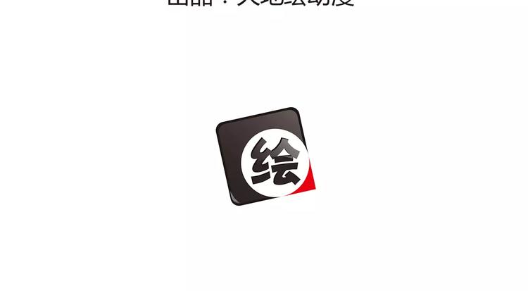 第30话 农夫与蛇4