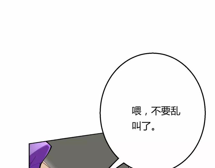 第4话 智取(1/3)-第4话