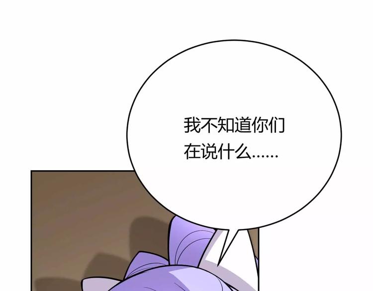 第4话 智取(1/3)-第4话