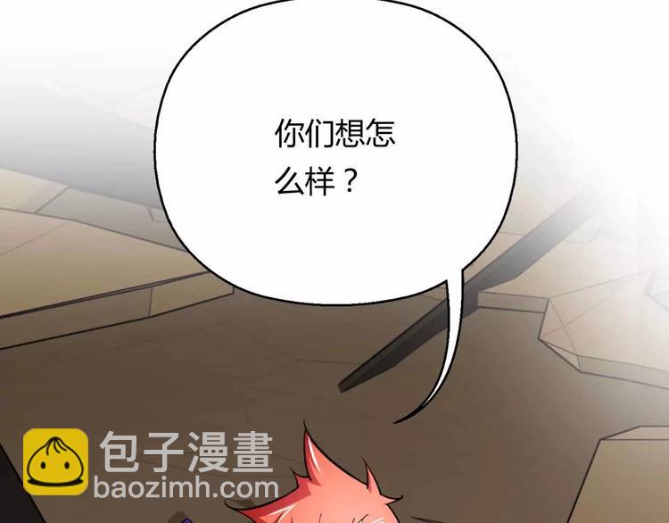 第4话 智取(1/3)-第4话