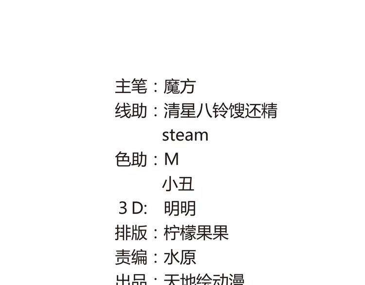 第4话 智取(1/3)-第4话