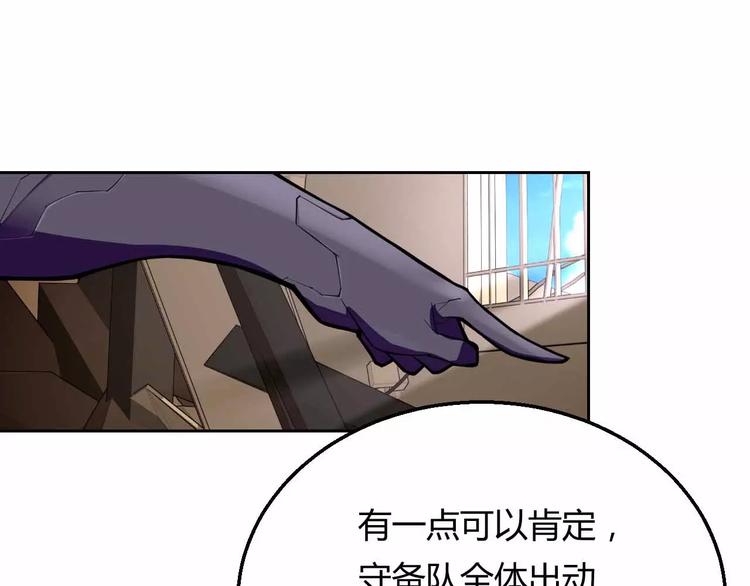 第4话 智取(1/3)-第4话