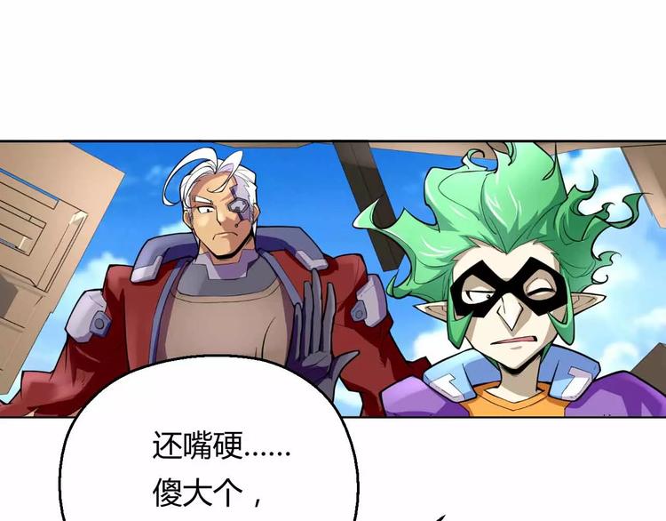 第4话 智取(1/3)-第4话