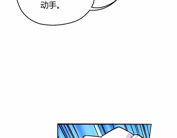 第4话 智取(1/3)-第4话