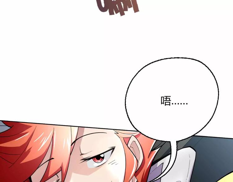 第4话 智取(1/3)-第4话