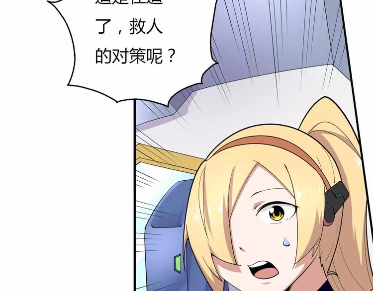 第32话 相见(1/2)-第32话