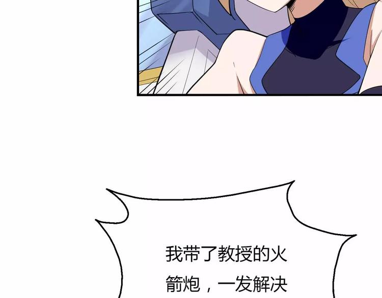 第32话 相见(1/2)-第32话