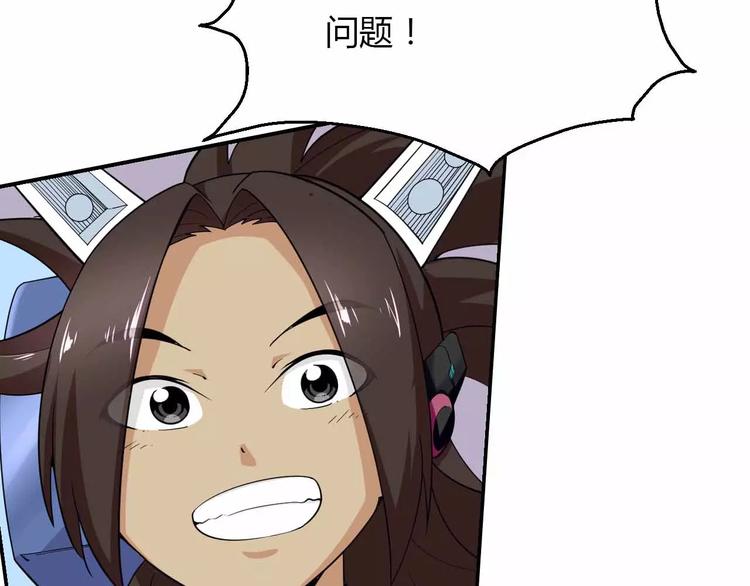 第32话 相见(1/2)-第32话