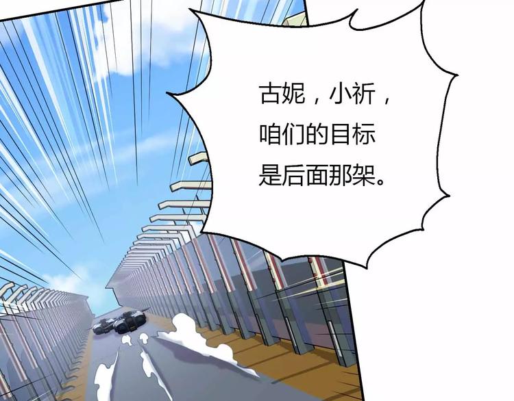 第32话 相见(1/2)-第32话