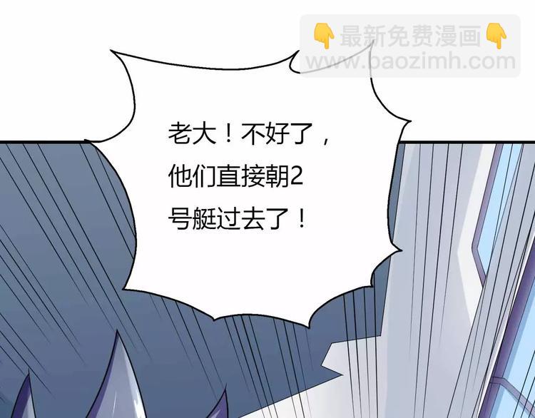 第32话 相见(1/2)-第32话