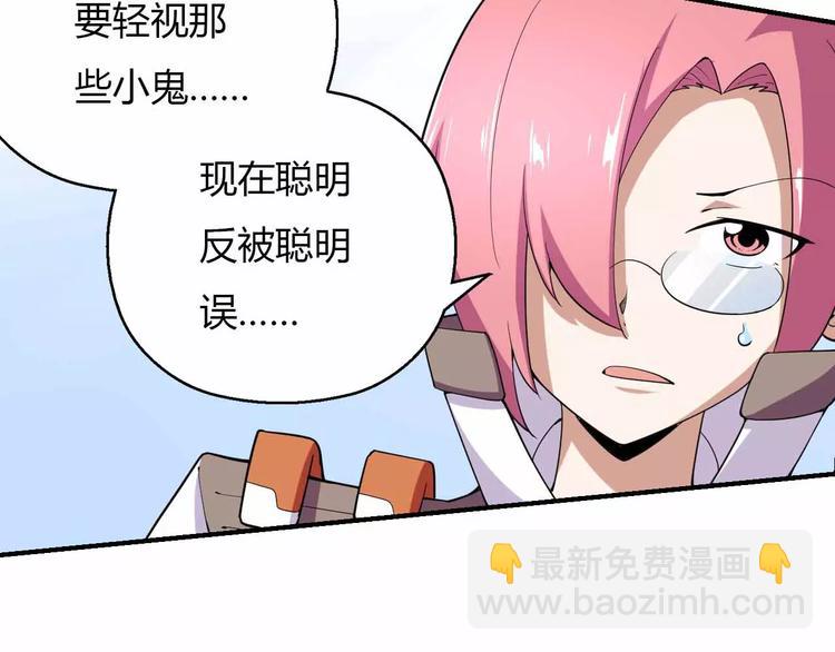 第32话 相见(1/2)-第32话