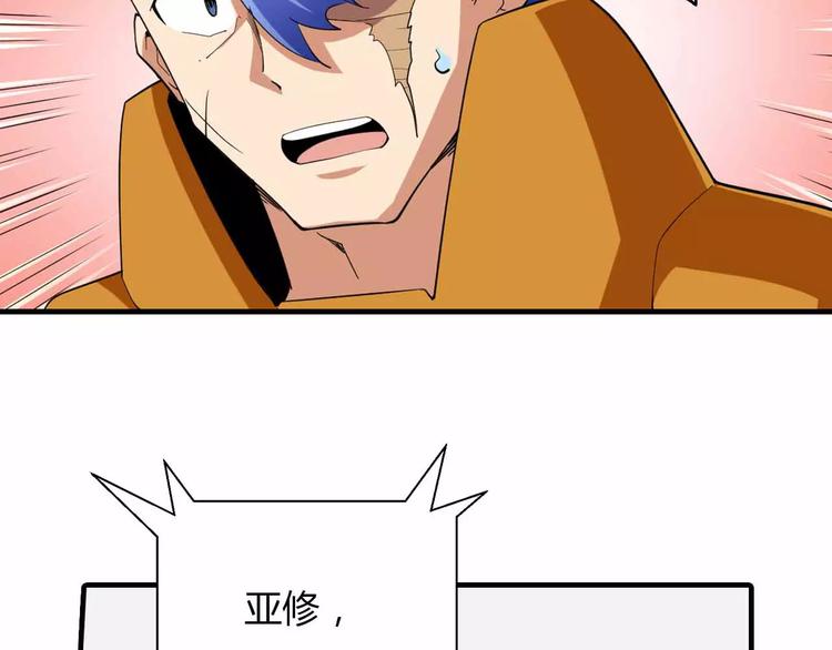 第32话 相见(1/2)-第32话