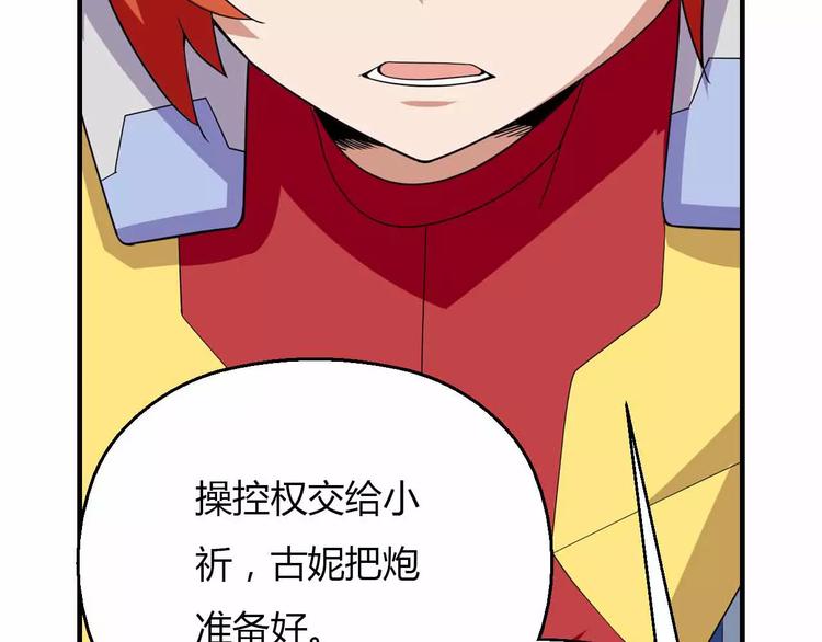 第32话 相见(1/2)-第32话