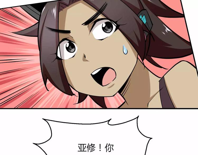 第32话 相见(1/2)-第32话