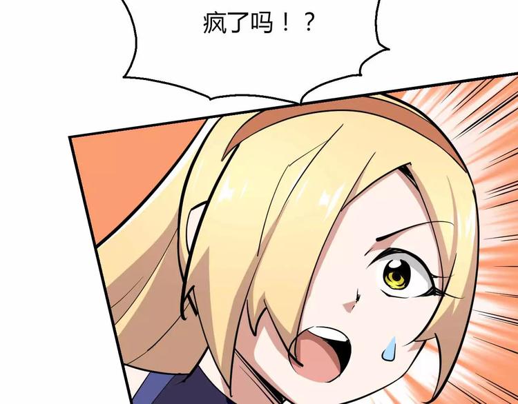 第32话 相见(1/2)-第32话