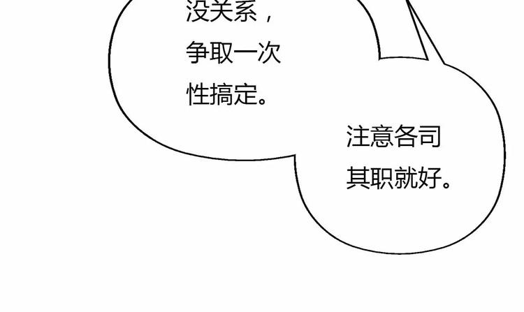 第32话 相见(1/2)-第32话