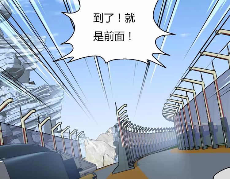 第34话 第二个坐标(1/2)-第34话