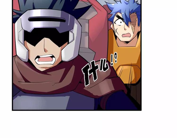 第34话 第二个坐标(1/2)-第34话