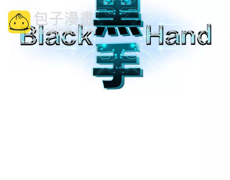 第34话 第二个坐标(1/2)-第34话