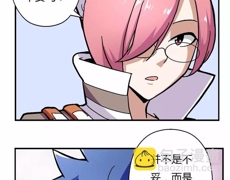 第34话 第二个坐标(1/2)-第34话