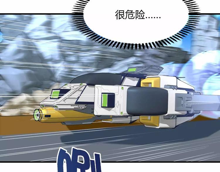 第34话 第二个坐标(1/2)-第34话